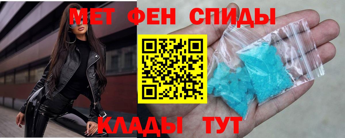 Amphetamine  Вход с VPN  Ирбит  Amphetamine  Амфетамин 97% 