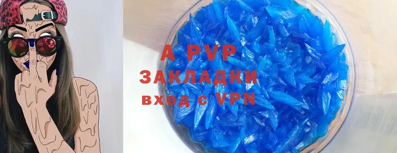 Alfa_PVP крисы CK  Ирбит 