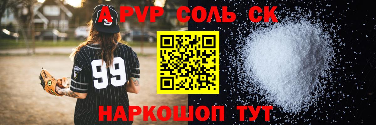 Меф мяу мяу Ирбит