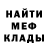 МЕТАДОН белоснежный Dmitry Alifatov