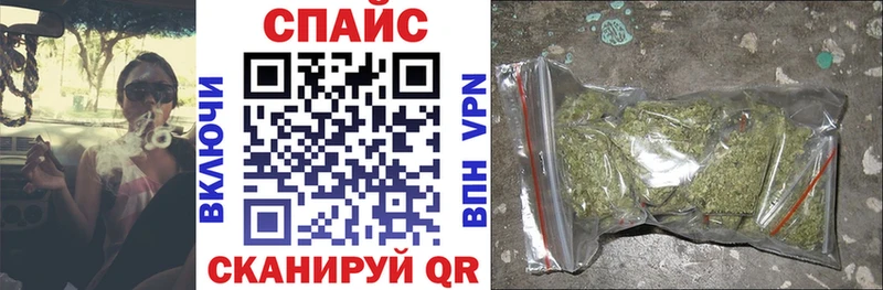 БУТИРАТ жидкий экстази  Ирбит 
