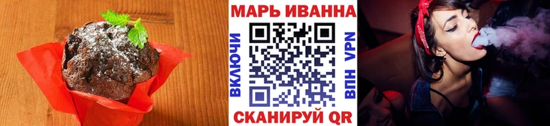 купить наркотик  mega рабочий сайт  Еда ТГК конопля  Ирбит 