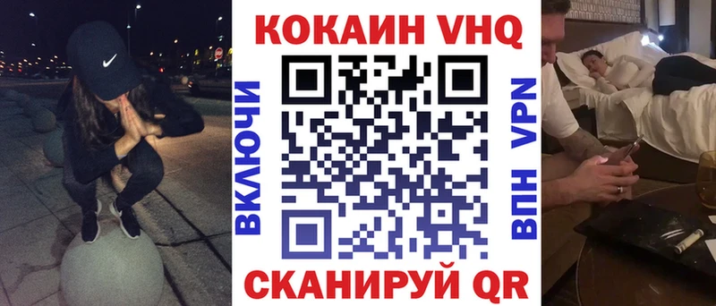 Кокаин 97%  Ирбит 