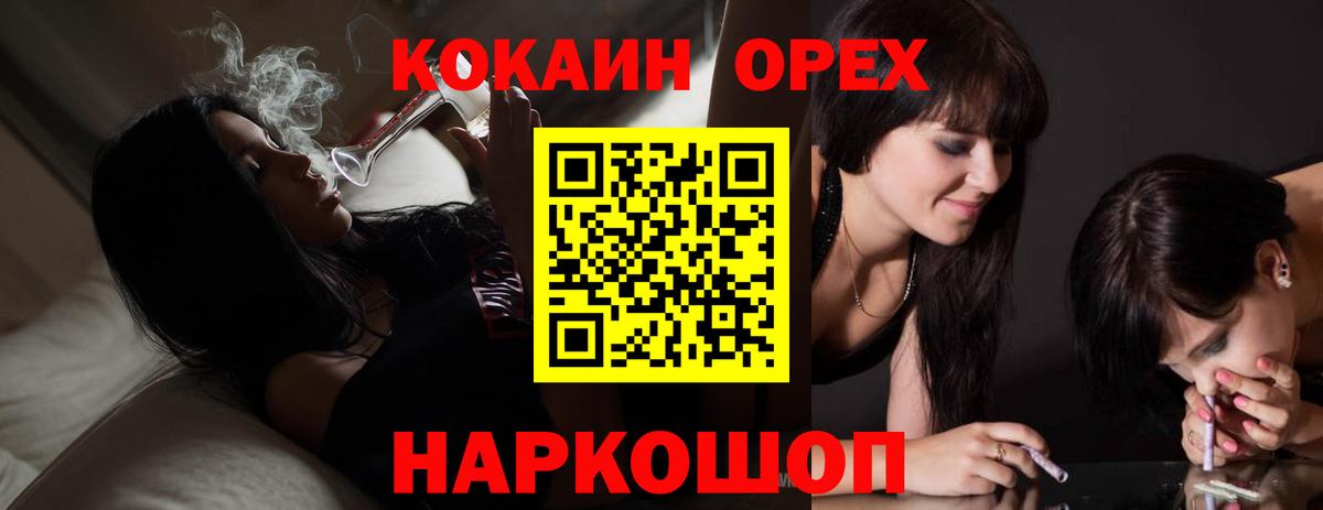 Cocaine 98%  КОКАИН  Ирбит 