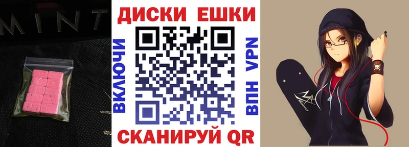 Ecstasy Cube ссылка на мегу ТОР Ирбит