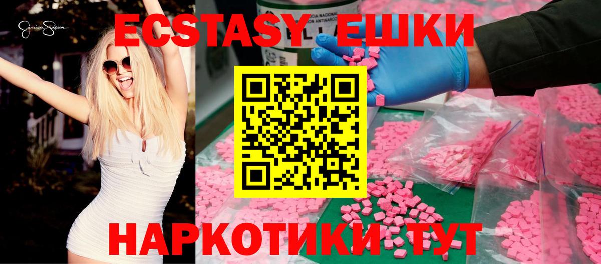 Меф   Вейп ТГК  КОКАИН  Вход с VPN  Меф  Гашиш  Ирбит  Бошки Шишки 