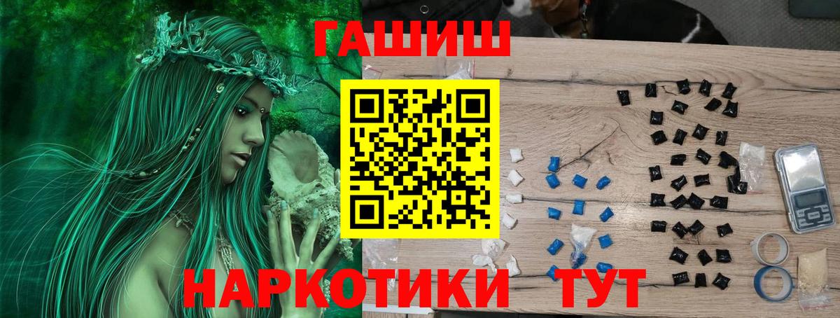 Гашиш  ГАШИШ VHQ  Ирбит  ГАШИШ hashish 