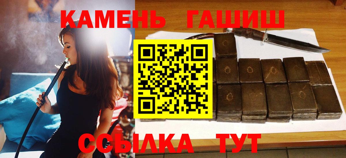 ГАШ Изолятор Ирбит