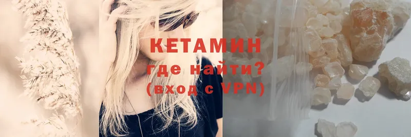 darknet формула  Ирбит  Кетамин ketamine 