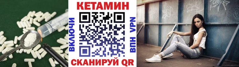 наркота  Ирбит  КЕТАМИН ketamine 