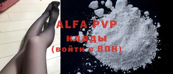 ешки Бронницы