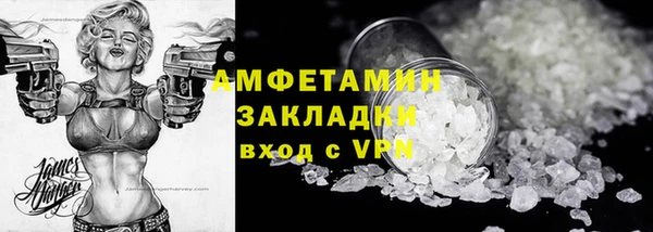 мефедрон VHQ Нефтегорск