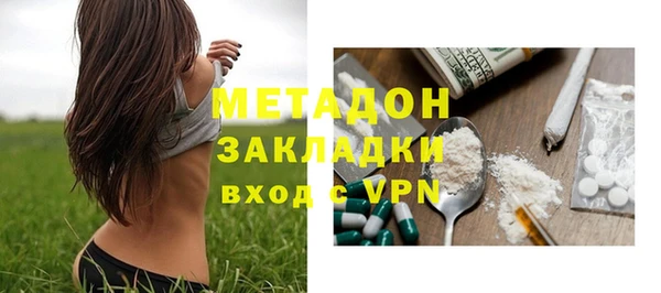 мефедрон VHQ Нефтегорск