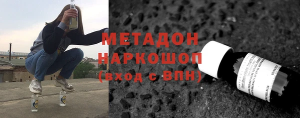дживик Бородино