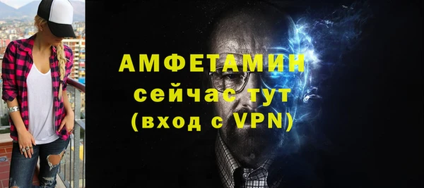 ALPHA-PVP Нефтекумск