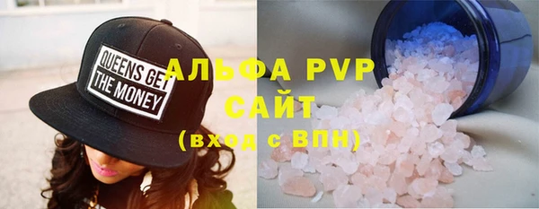 марки lsd Бугульма