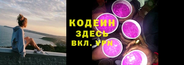 ALPHA-PVP Нефтекумск