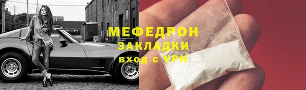 ешки Бронницы