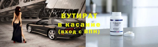 марки lsd Бугульма