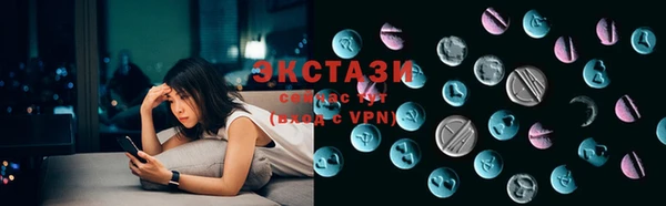 альфа пвп VHQ Нея