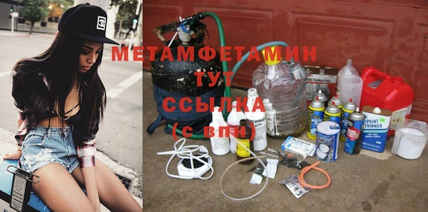 дживик Бородино