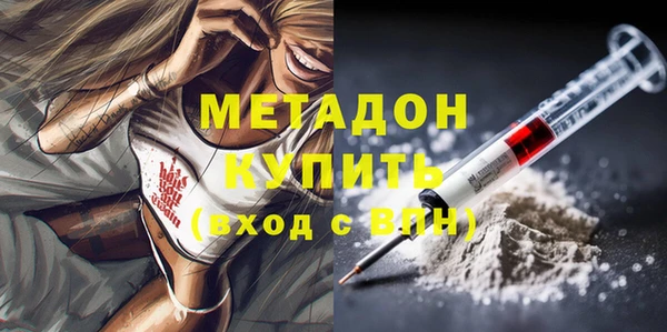 мефедрон VHQ Нефтегорск