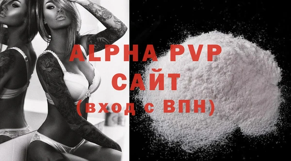 мефедрон VHQ Нефтегорск