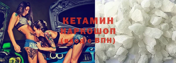 альфа пвп VHQ Нея