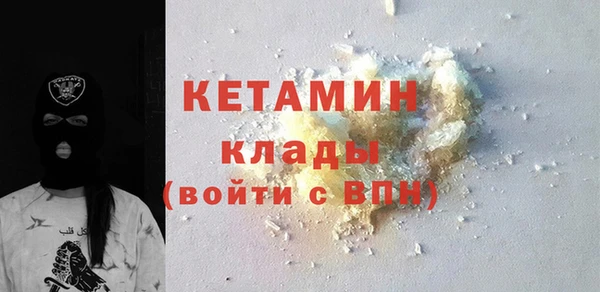 марки lsd Бугульма
