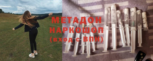 альфа пвп VHQ Нея