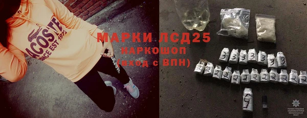 ALPHA-PVP Нефтекумск