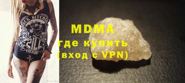 ешки Бронницы