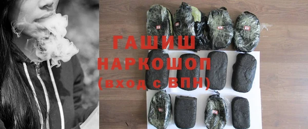 альфа пвп VHQ Нея
