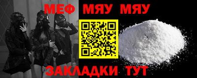 амф Гусь-Хрустальный