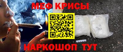 меф Абакан