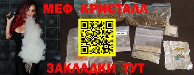 марихуана Гагарин