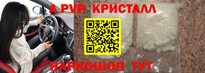 марихуана Гагарин