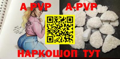 прущие крисы Волжск