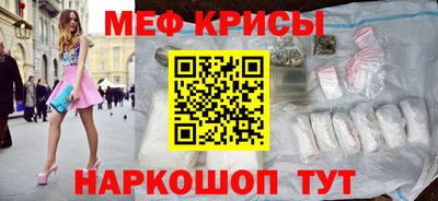 стаф Гай
