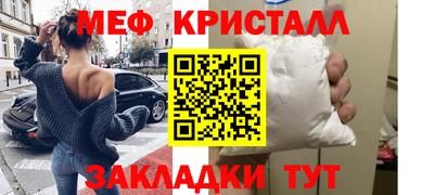 амф Гусь-Хрустальный