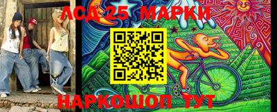 первитин Волгодонск