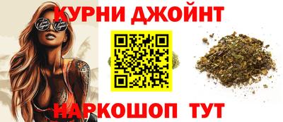 молекула духа Гусиноозёрск