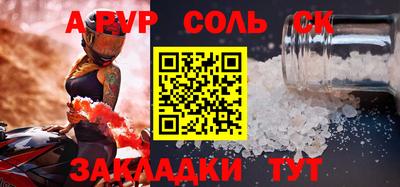 амф Гусь-Хрустальный