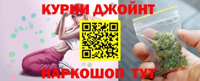 молекула духа Гусиноозёрск