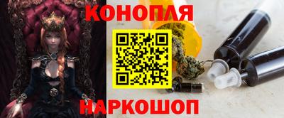 спайс Гатчина