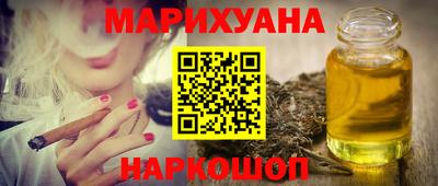 спайс Гатчина