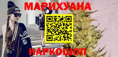 марихуана Гагарин