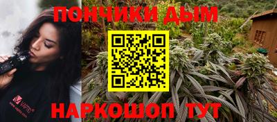 спайс Гатчина