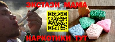спайс Гатчина