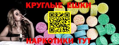спайс Гатчина